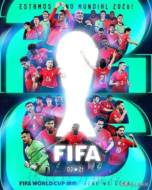 葡萄牙9比1狂胜晋级世界杯!C罗停赛,B费、若昂·内维斯双戴帽 葡萄牙9比1狂胜晋级世界杯!C罗停赛,B费、若昂·内维斯双戴帽